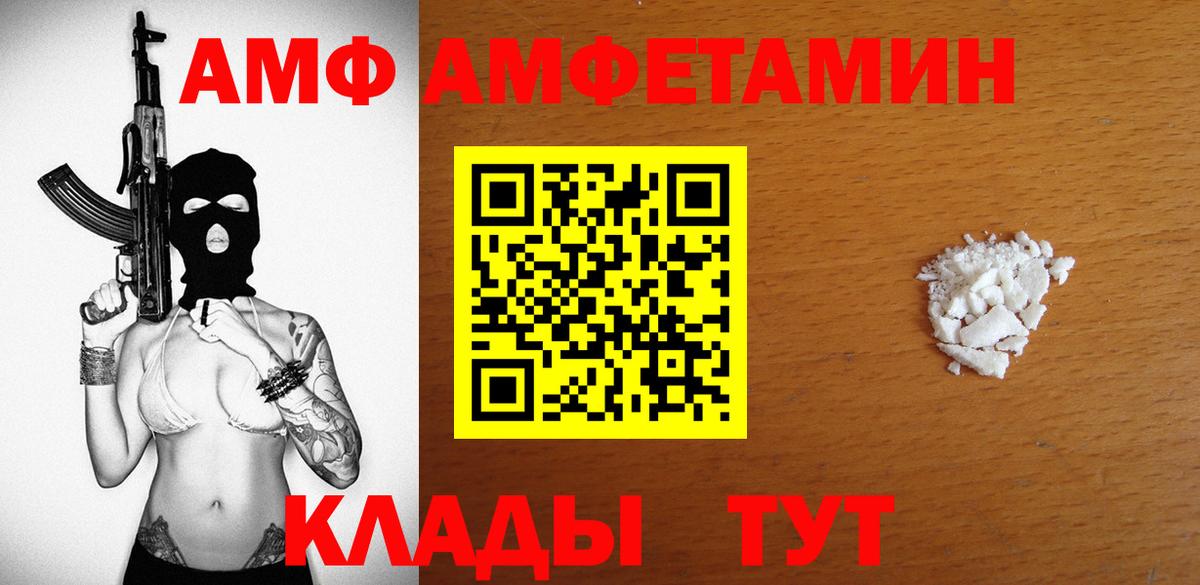 Бошки Шишки  ГАШИШ  Кокаин  Гашиш  Меф МЯУ МЯУ кристаллы  Вход с VPN  Меф  Alpha PVP СОЛЬ кристаллы  Ангарск  Наркошоп 