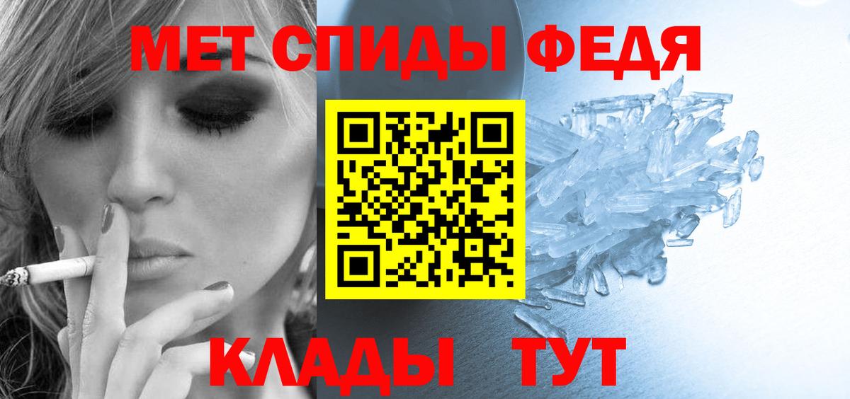 АМФ Розовый  shop телеграм  Amphetamine  Ангарск  Вход с VPN  ОМГ ОМГ рабочий сайт 
