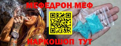 прущие крисы Рыбинск
