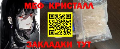 дурь Рузаевка