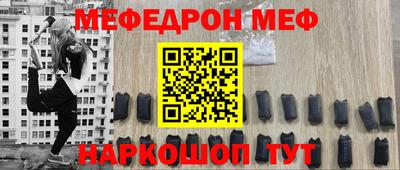 прущие крисы Рыбинск