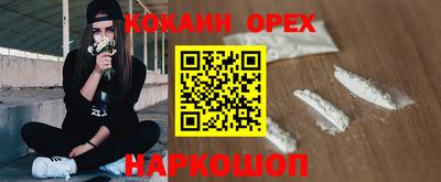 прущие крисы Рыбинск
