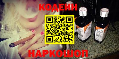 прущие крисы Рыбинск