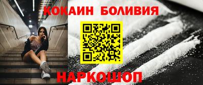 прущие крисы Рыбинск