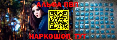 дурь Рузаевка