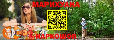 прущие крисы Рыбинск