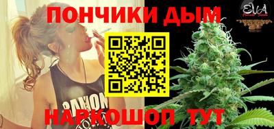 прущие крисы Рыбинск
