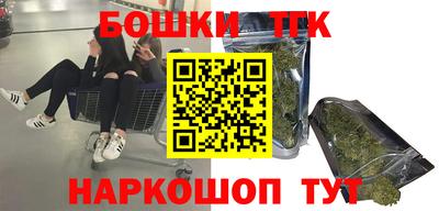 дурь Рузаевка