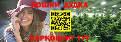 дурь Рузаевка