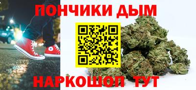 прущие крисы Рыбинск