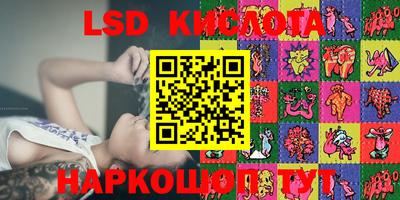 прущие крисы Рыбинск