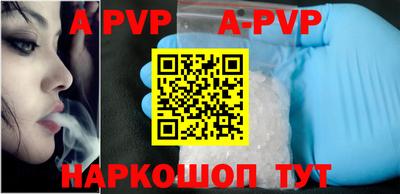 прущие крисы Рыбинск