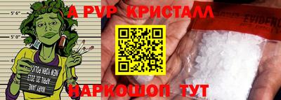 дурь Рузаевка