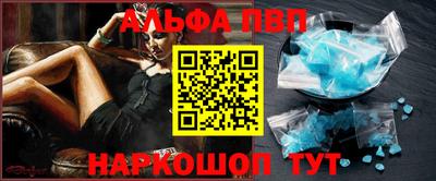 прущие крисы Рыбинск