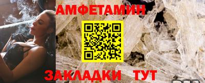 прущие крисы Рыбинск