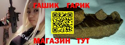 дурь Рузаевка