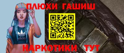 прущие крисы Рыбинск
