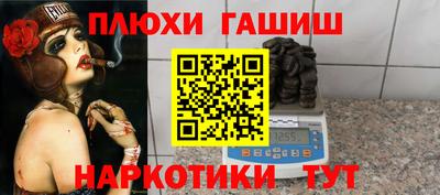 шишки Свободный