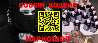 дурь Рузаевка
