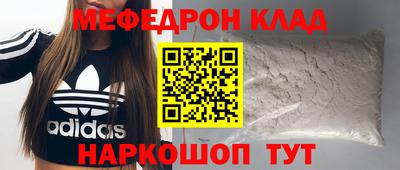 прущие крисы Рыбинск