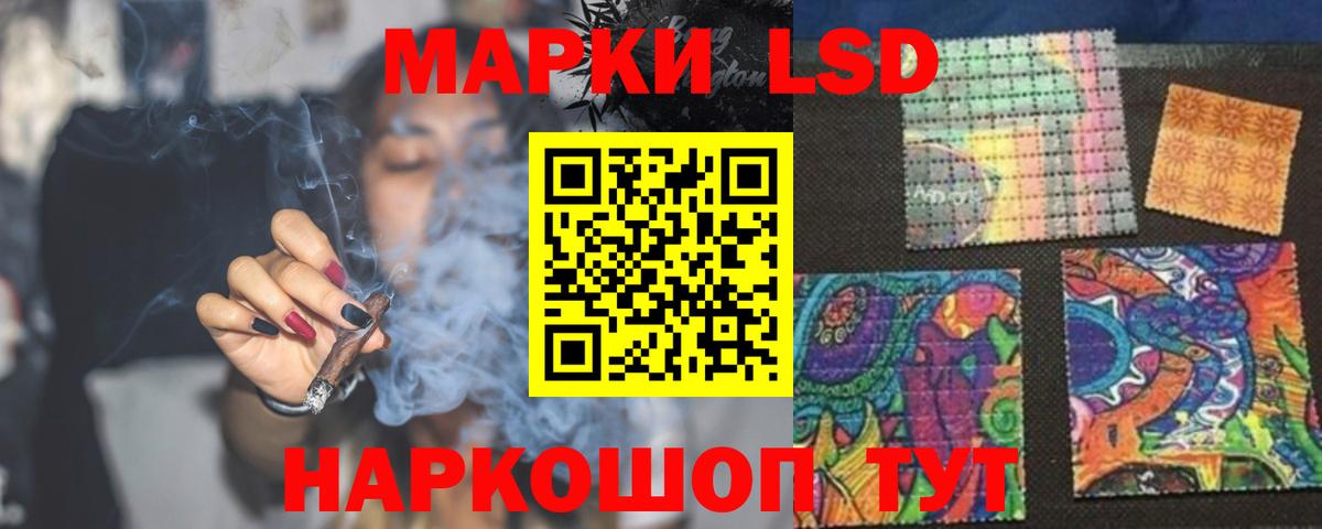 LSD-25 экстази  ссылка на мегу маркетплейс  Лсд 25 экстази кислота  Вход с VPN  Ангарск  ЛСД экстази кислота 