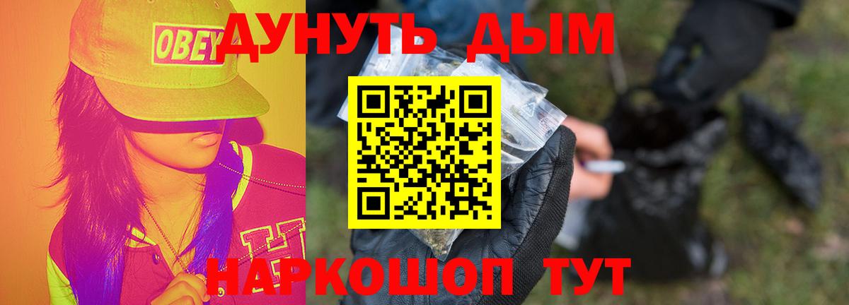 Конопля OG Kush  Вход с VPN  Марихуана MAZAR  МАРИХУАНА индика  Ангарск 